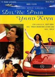 Dil Ne Phir Yaad Kiya movie poster