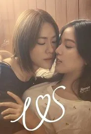 Us tv show poster