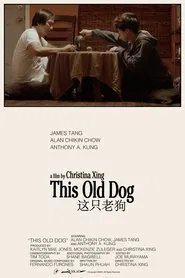 This Old Dog movie poster