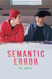 Poster do filme Semantic Error: The Movie