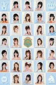 Hello! Project DVD Magazine Vol.7 movie poster