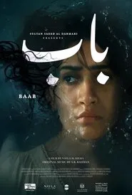 Poster do filme Baab