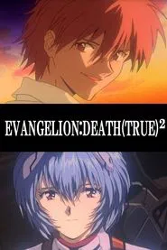 Poster do filme Evangelion: Death (True)²