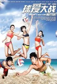 Beach.Ball.Babes tv show poster