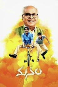Poster do filme Manam