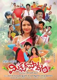 Mixture Potlam movie poster