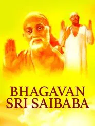 Bhagavan Sri Saibaba movie poster