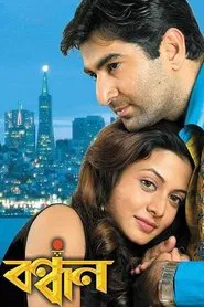 Bandhan movie poster