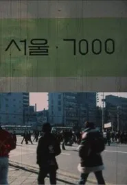 Seoul 7000 movie poster
