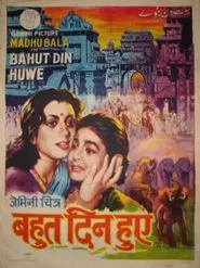 Poster do filme Bahut Din Hue