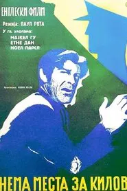 No Resting Place movie poster