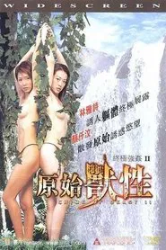 Crime of a Beast 2 movie poster