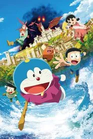 Doraemon the Movie: Nobita's Art World Tales movie poster