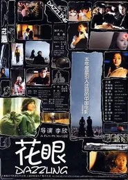Dazzling movie poster