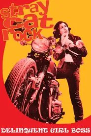 Stray Cat Rock: Delinquent Girl Boss movie poster