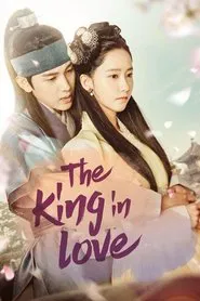 The King in Love tv show poster