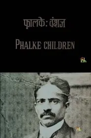 Phalke's Children movie poster