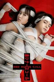 Red Nurse Call tv show poster