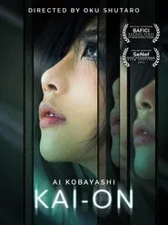 Kai-On movie poster