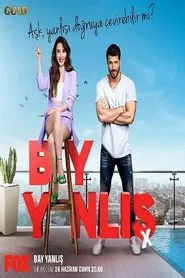Recept na lásku ( Prima TV CZ ) tv show poster