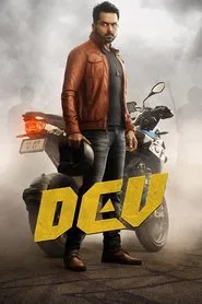 Dev movie poster
