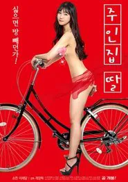 Landlady's Daughter movie poster