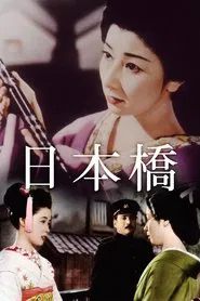 Bridge of Japan movie poster