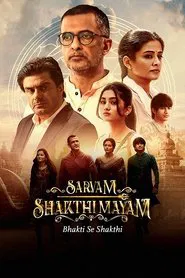 Sarvam Shakthi Mayam tv show poster