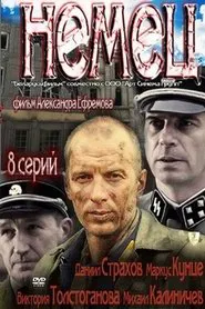 German tv show poster