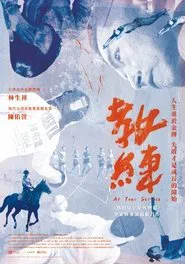 At Your Service movie poster