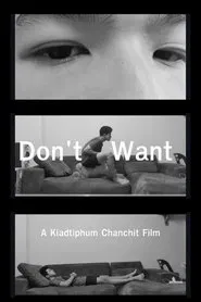Don't Want movie poster