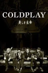 Coldplay: Live from Japan movie poster