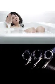 Poster do filme 999