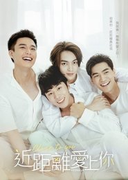 HIStory4: Close to You tv show poster
