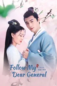 Poster da série Follow My Dear General