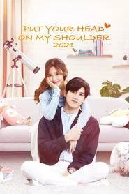 Put Your Head on My Shoulder 2021 tv show poster