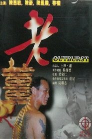 Poster do filme Outburst