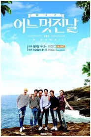 B.A.P's One Fine Day tv show poster