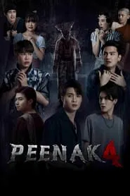 Pee Nak 4 movie poster