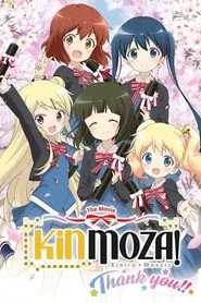 Kinmoza the Movie: Thank You!! movie poster