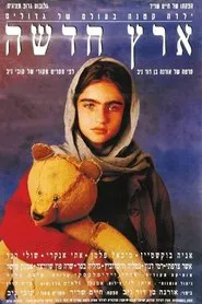 Newland movie poster