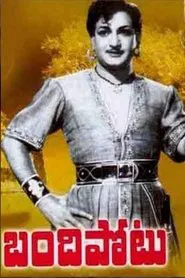 Bandipotu movie poster
