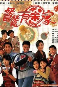 Happy Harmony tv show poster
