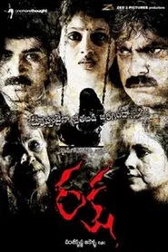 Raksha movie poster