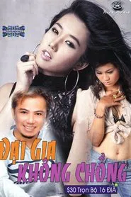 Giant Not Husband tv show poster