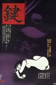 The Key movie poster