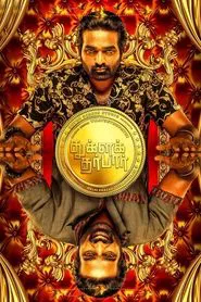 Poster do filme Tughlaq Durbar