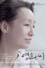 Mrs. Young movie poster