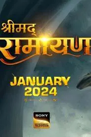 Shrimad Ramayan tv show poster