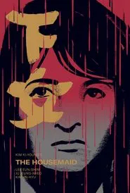 Poster do filme Hanyo, a Empregada